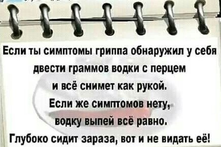Анекдоты, истории и картинки с надписями