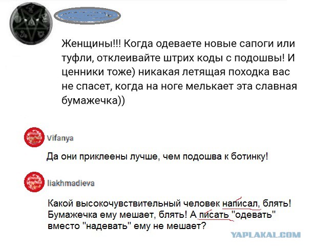 Прикольные комментарии и высказывания из Сети