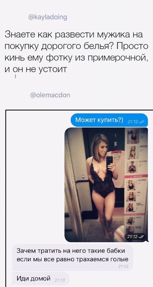 Куда катится жизнь