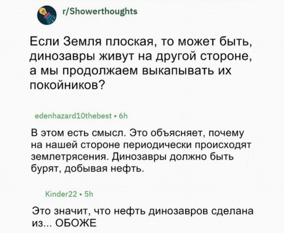 Если присмотреться