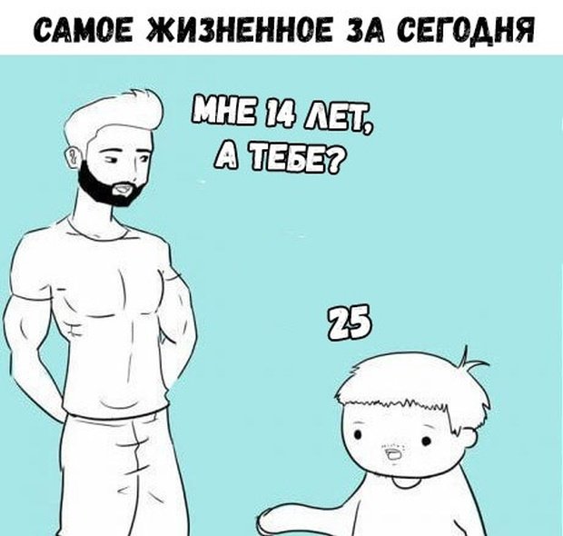 Подборка интересных и веселых картинок 25.04.19