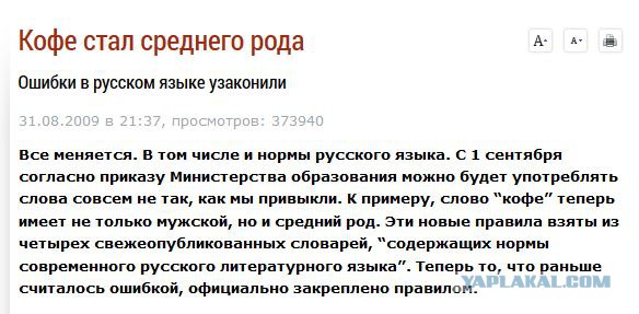 12 оборотов речи, которые многие употребляют неправильно