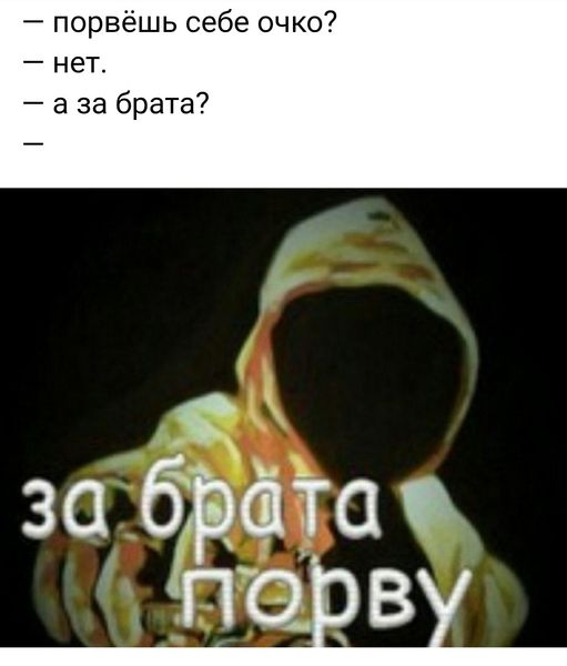 50 блэкчиков