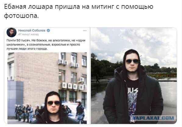 Арест летящего дрона