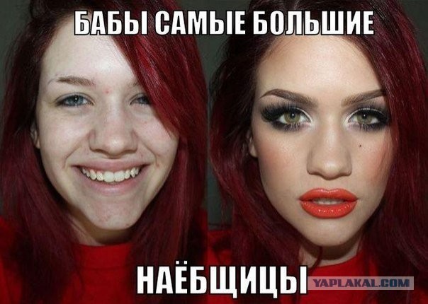 Сплошь и рядом разведенки