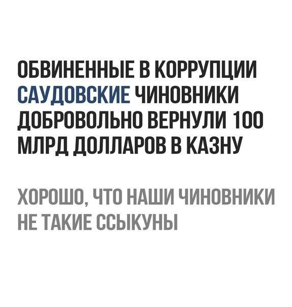 Картинок разных винегрет