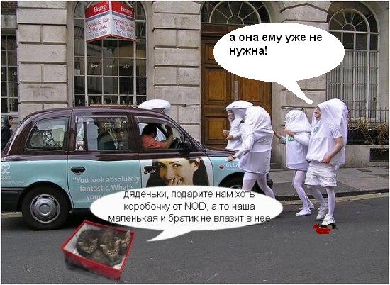 Конкурс фотожабы от интернет-магазина Mrsoft