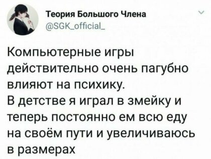 Картинки с надписями и анекдоты 17.11.19