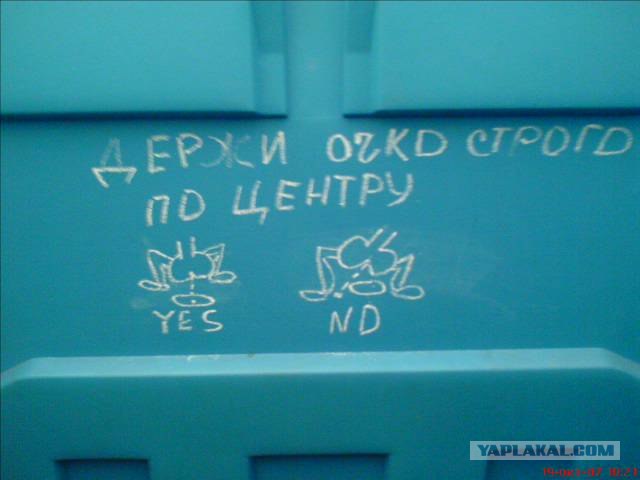 Уличные указатели, бессмысленные и беспощадные