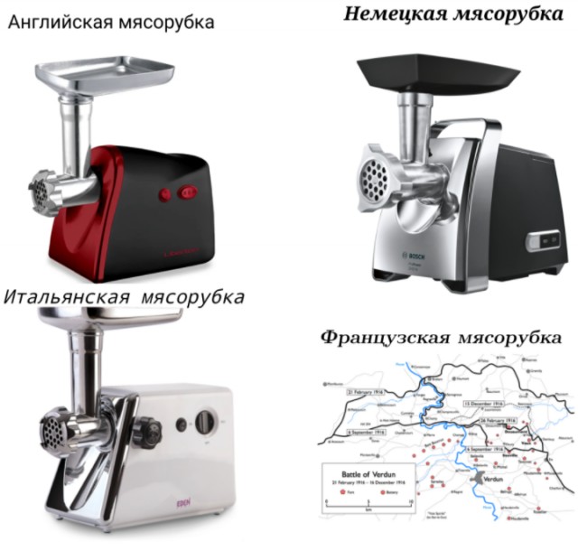 Немного истории