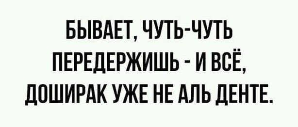 Чуток картинок! 15.01.2020