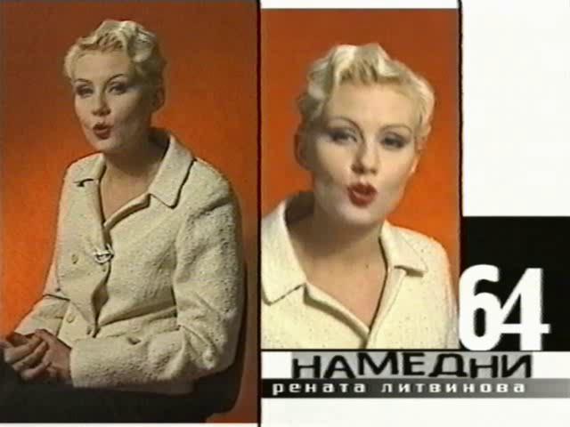 Машина сбила Ренату Литвинову в центре Москвы
