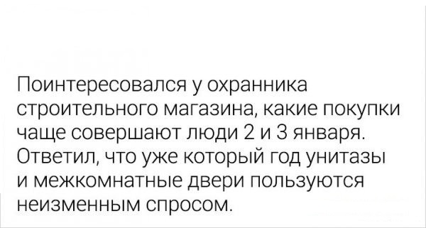 Пара-пара-пам! Фьють. Картинки с надписями.