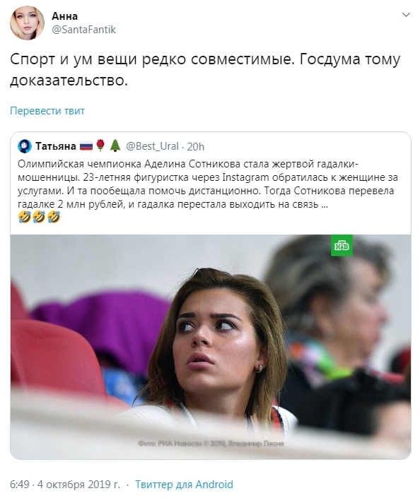Поклонская дала совет Шнурову и певице Валерии, которые занялись политикой