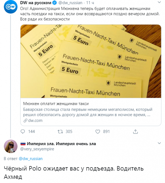 https://s00.yaplakal.com/pics/pics_original/2/4/6/14050642.png