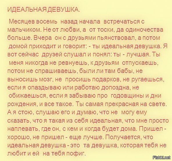 Многие женщины стали пытаться вернуть своих бывших, от которых сами же и уходили