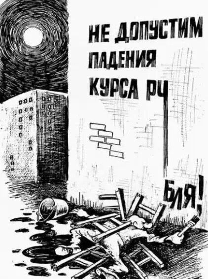 Курс рубля к доллару превысил 70р, к евро 80р