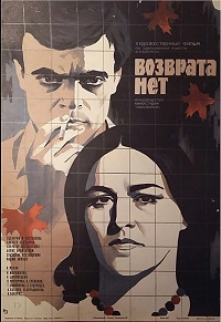Малоизвестные фильмы про Великую Отечественную войну