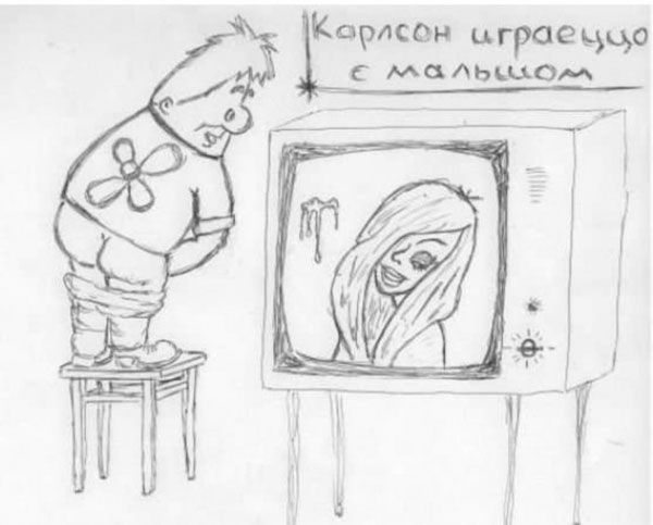 Бредзона 20.03.2020