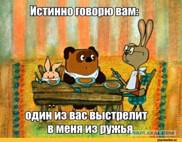 Пройдемся по религиям с юмором