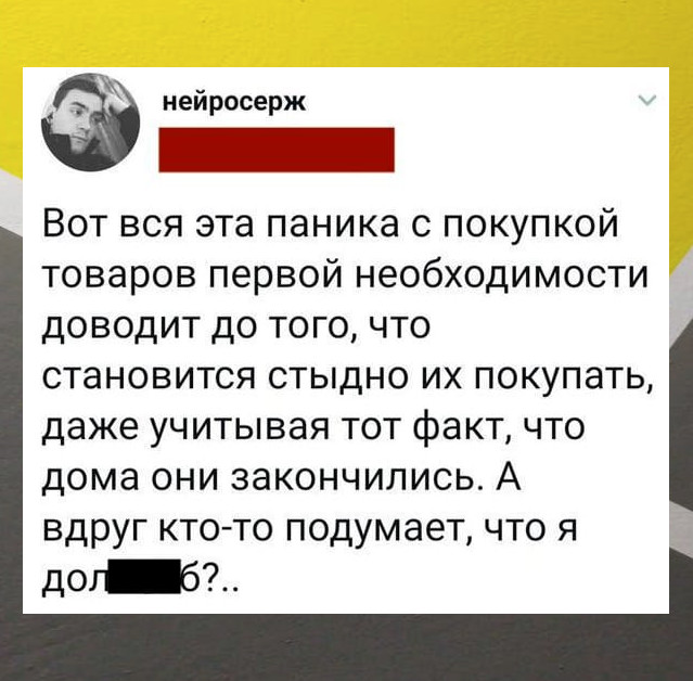 Бредзона 18.04.20