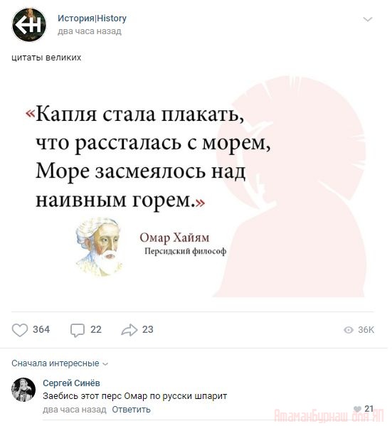Комментарии к постам в разных группах, которые вызвали улыбку