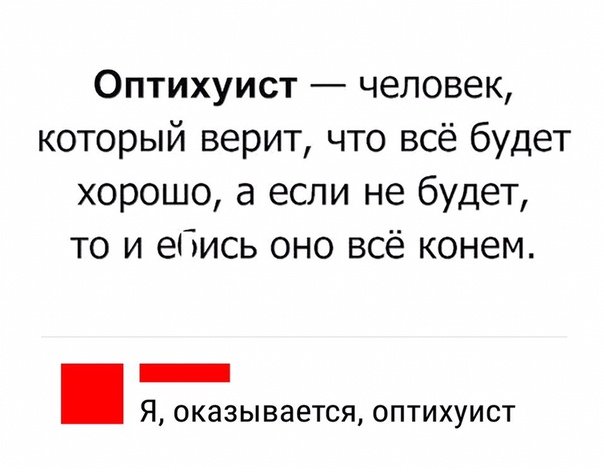 Немного картинок для настроения 29.05.20