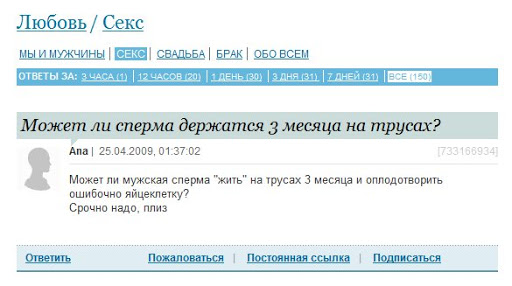 Немного слегка пошлых картинок с надписями 16+ (10.06)
