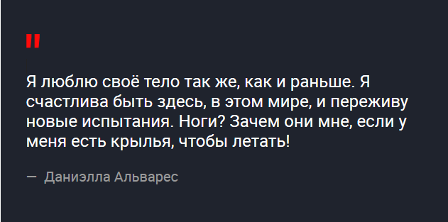 Бывшая «Мисс Колумбия» Даниэлла Альварес показала себя после операции