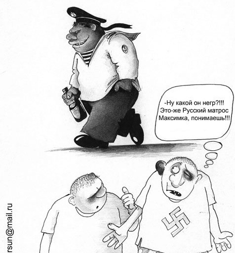 Негр против русского
