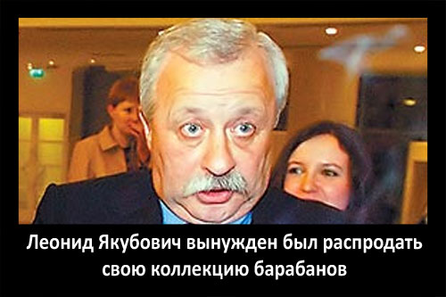 Звезды - о кризисе