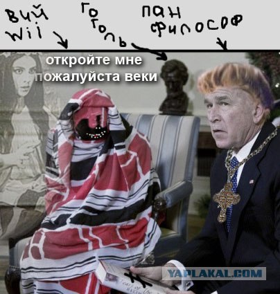 Фотожаба: Джорджа взяла измена