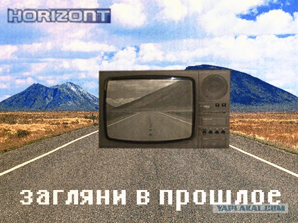 Фотожаба: Навязчивая реклама