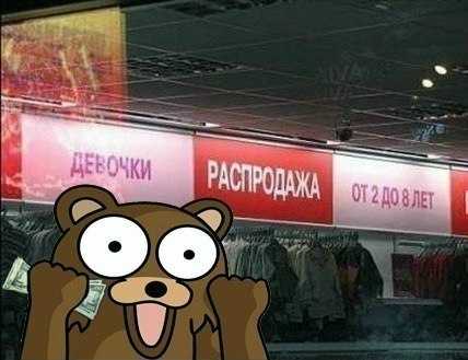 Бредзона 17.07.2020
