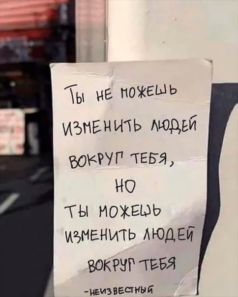 Разнокартинок псто 26.07.20