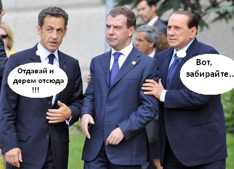 Наш президент на саммите G8!