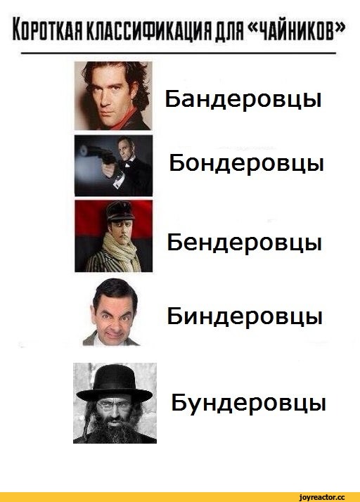 Я свой