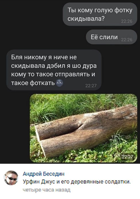 Юмор в картинках 6.10.20