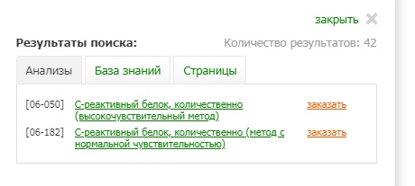 Коронавирус в провинции. Всем начхать