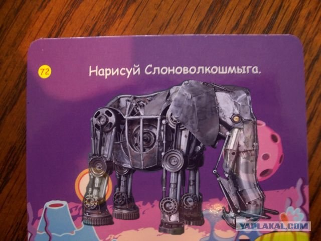 Порисуем?