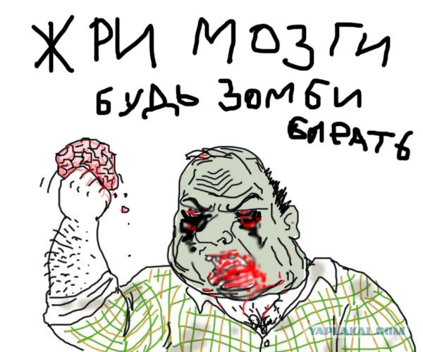Будь мужиком, скажи что думаешь!