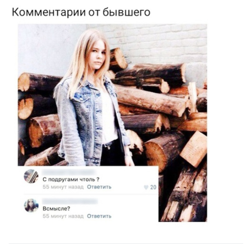 Баянисто-небаянистый юмор 15.11.20