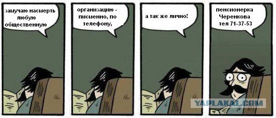 Фотожаба: Хммм... как вариант!