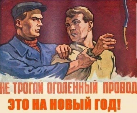 С Новым 2021-м годом!