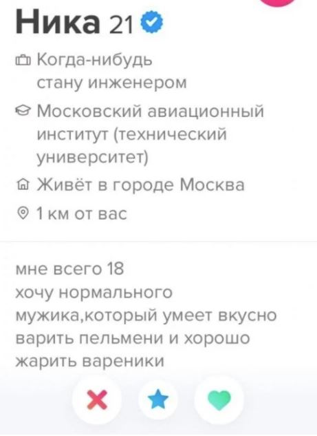 Они на что-то намекают или просто кажется?