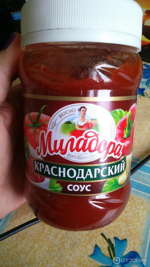 Что можно купить в Украине на 7800 рублей
