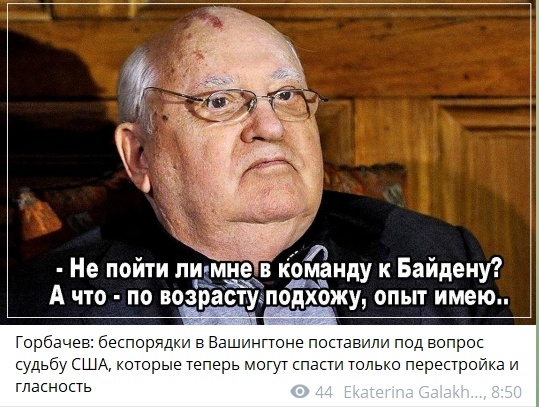 Трамп объявил режим чрезвычайной ситуации в Вашингтоне для проведения инаугурации Байдена