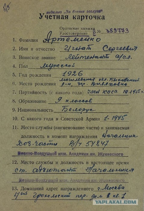 Дед vs Навальный