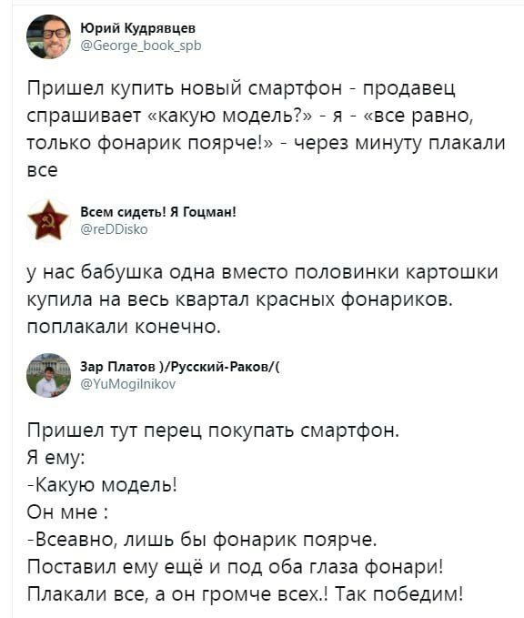 В Хабаровске началась акция в поддержку арестованного блогера Навального