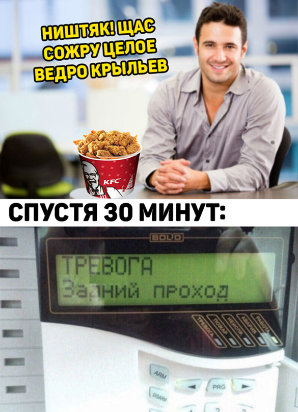 Весёлый полтишок 18.02